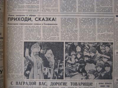 Прикрепленное изображение: IMG_3655.JPG